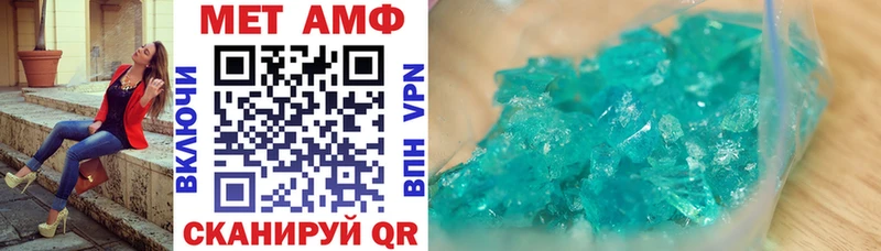 Купить  Новоалтайск  Амфетамин 98% 