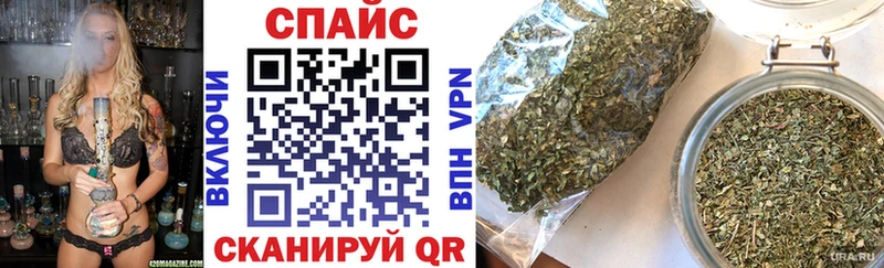Купить закладки Новоалтайск БУТИРАТ оксибутират
