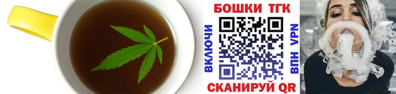 Еда ТГК марихуана  Купить  Новоалтайск 