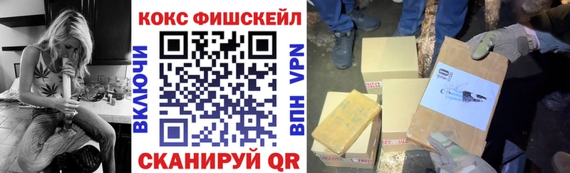 Купить закладки  Новоалтайск  КОКАИН 97% 