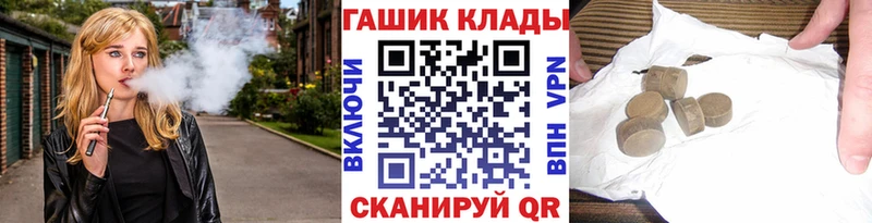 Купить  Новоалтайск  Гашиш хэш 