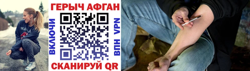 Купить  Новоалтайск  Героин афганец 
