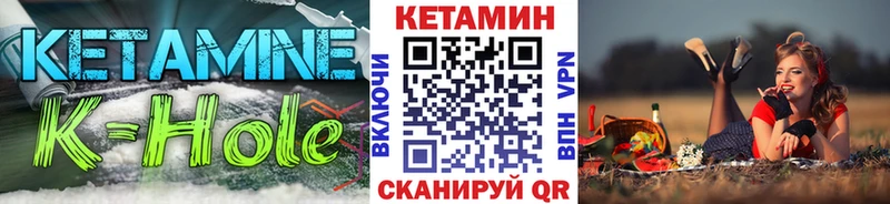 Купить  Новоалтайск  Кетамин ketamine 