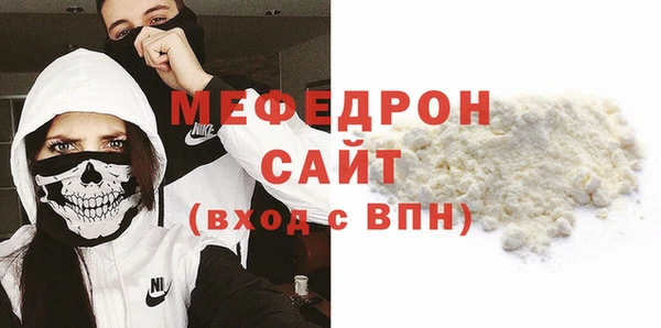 дмт Горнозаводск