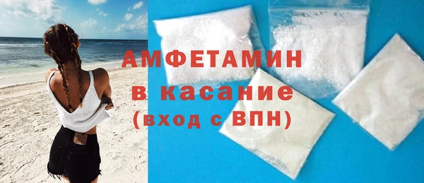 ALPHA PVP Горняк