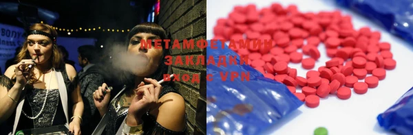 бутик Горно-Алтайск