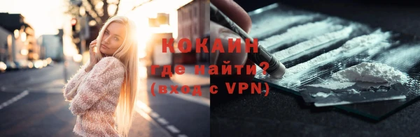 бутик Горно-Алтайск