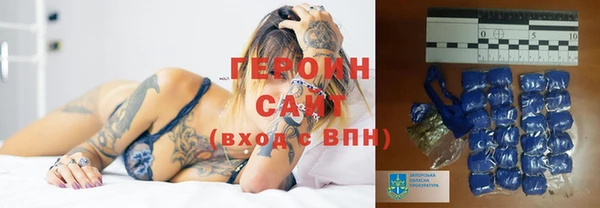 бутик Горно-Алтайск