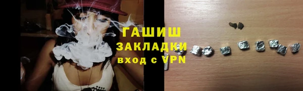 бутик Горно-Алтайск