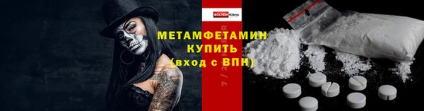 бутик Горно-Алтайск