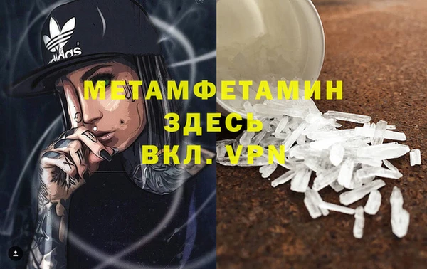 бутик Горно-Алтайск