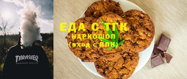 бутик Горно-Алтайск