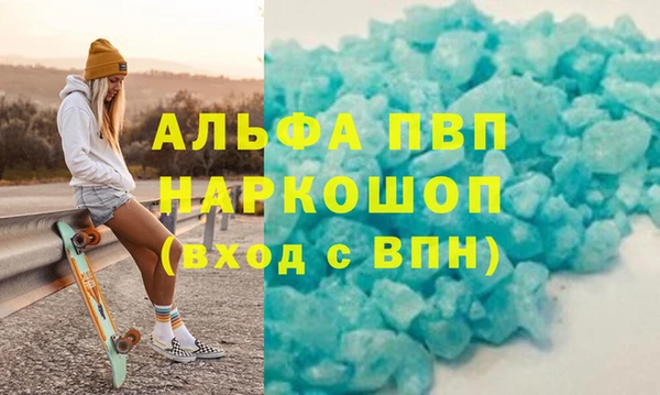 бутик Горно-Алтайск