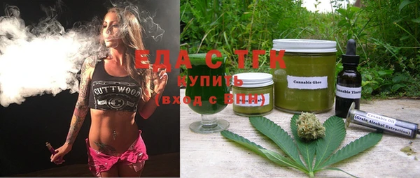 бутик Горно-Алтайск