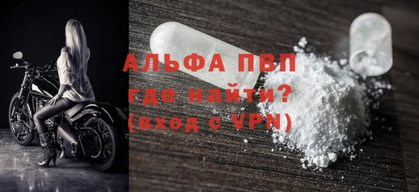 бутик Горно-Алтайск
