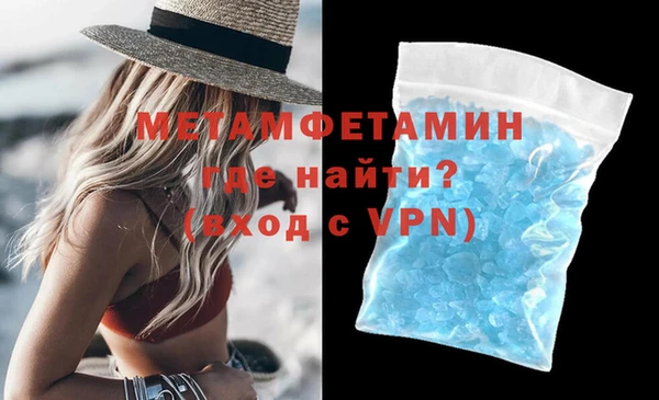 ALPHA PVP Горняк