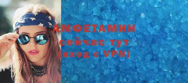 бутик Горно-Алтайск