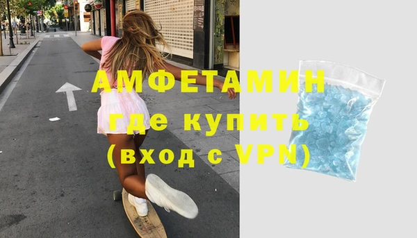 ALPHA PVP Горняк