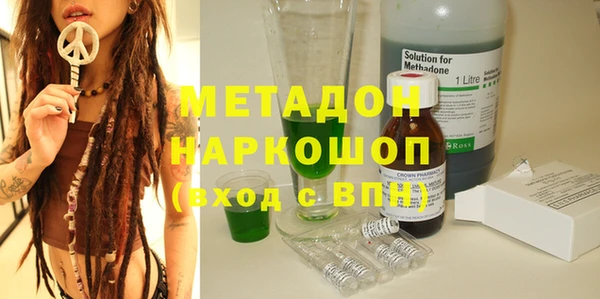 дмт Горнозаводск