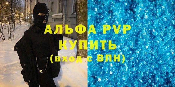 ALPHA PVP Горняк