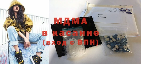 дмт Горнозаводск