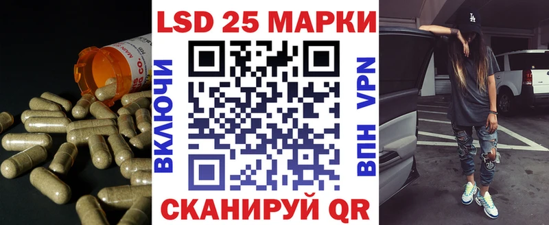 Лсд 25 экстази ecstasy Новоалтайск