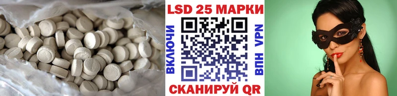 Купить закладки  Новоалтайск  ЛСД экстази ecstasy 