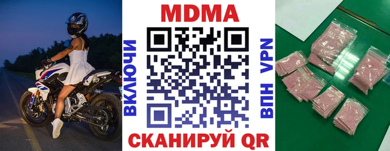 Купить где  Новоалтайск  MDMA VHQ 