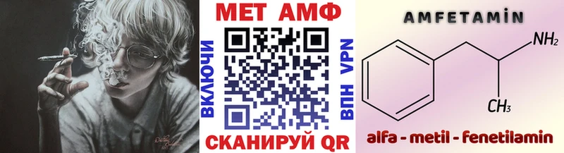Метамфетамин пудра  Купить где  Новоалтайск 