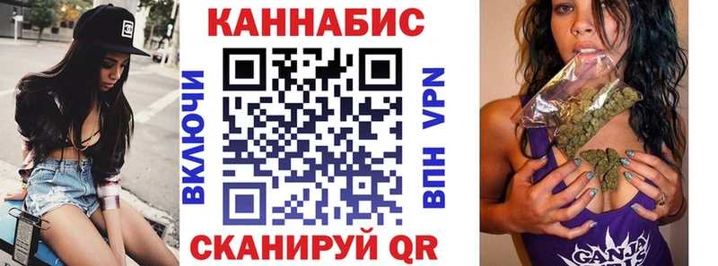 Купить где  Новоалтайск  Марихуана план 
